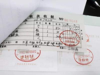 关于申报研发经费补助计划