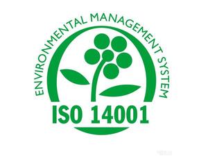 ISO14001是环境管理体系认证说明书